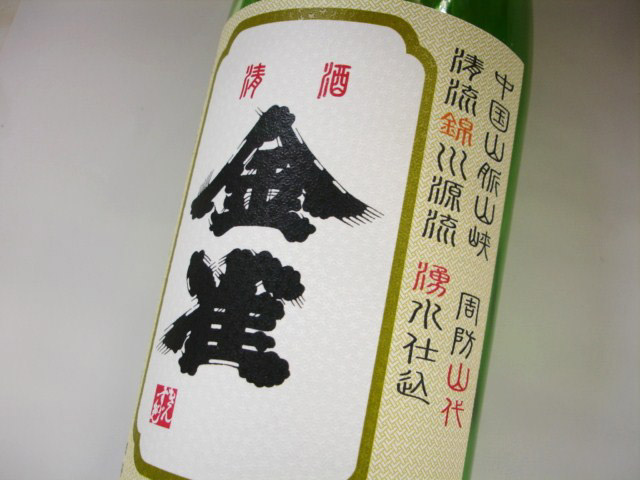 クリックで拡大