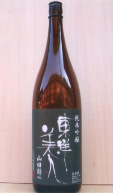 クリックで拡大